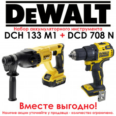DEWALT DCH133M1DD-RK