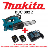 Makita DUC 302 Z